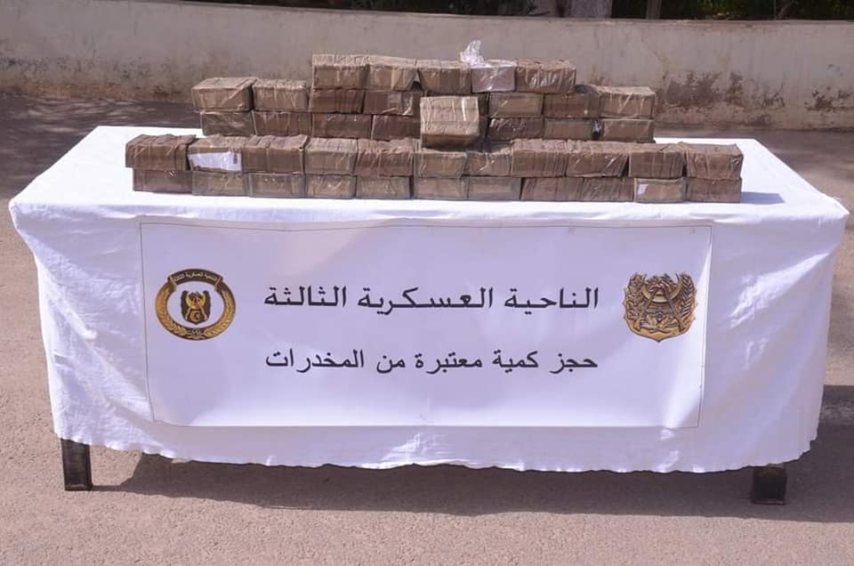 مخدرات المغرب