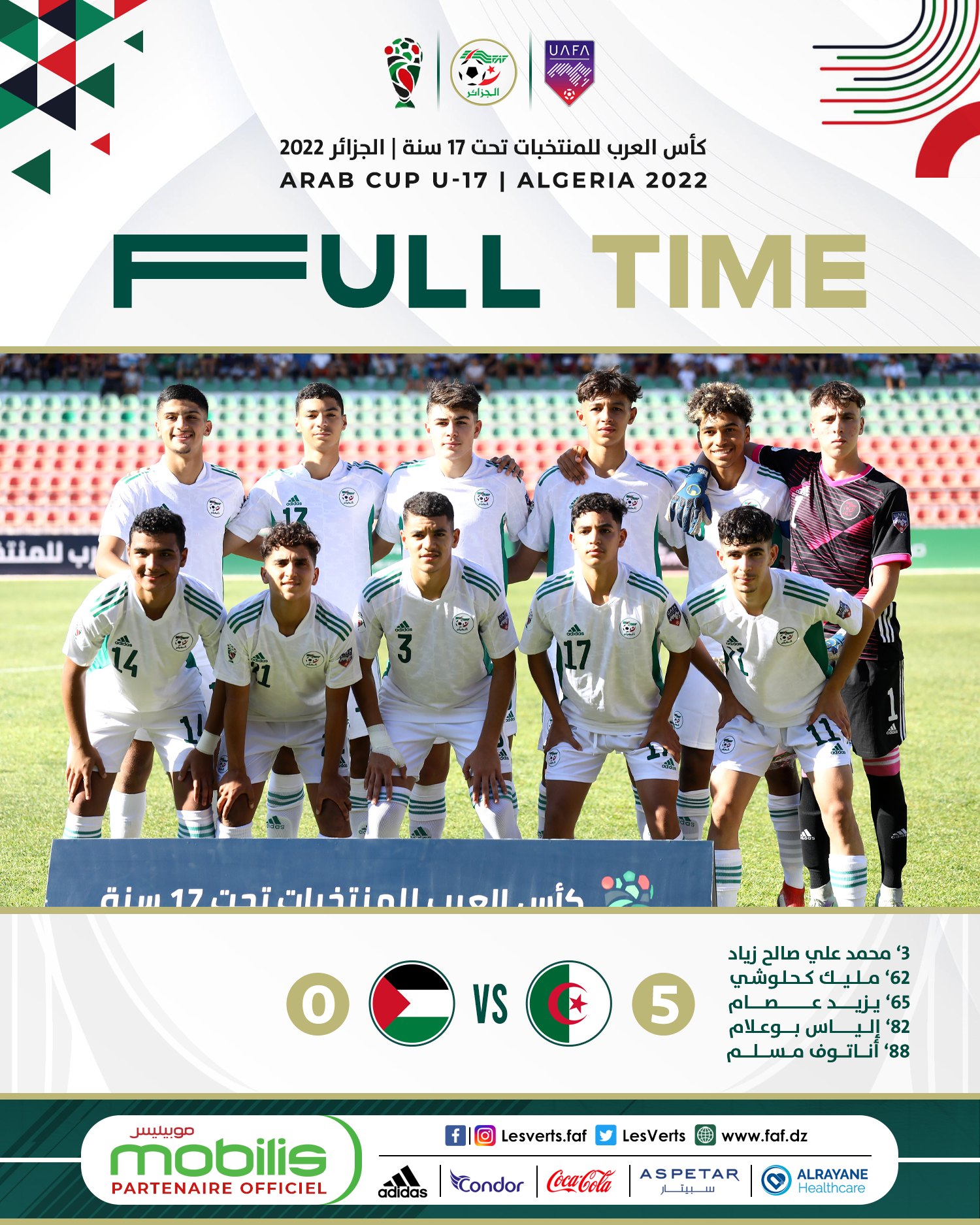 U17-coupe arabe.24.08.2022