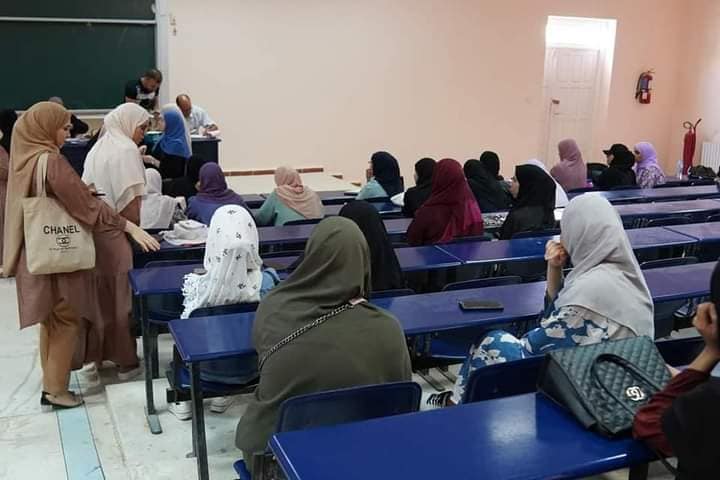 جامعة