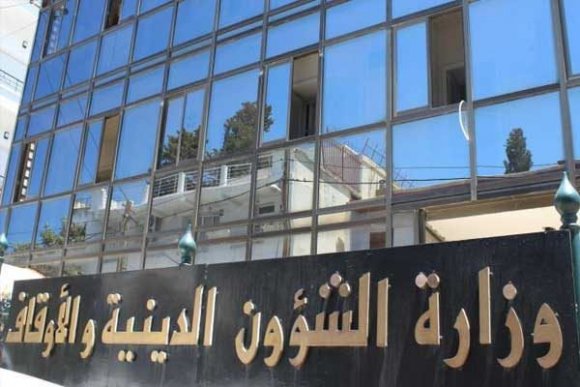 اليوم الوطني للإمام