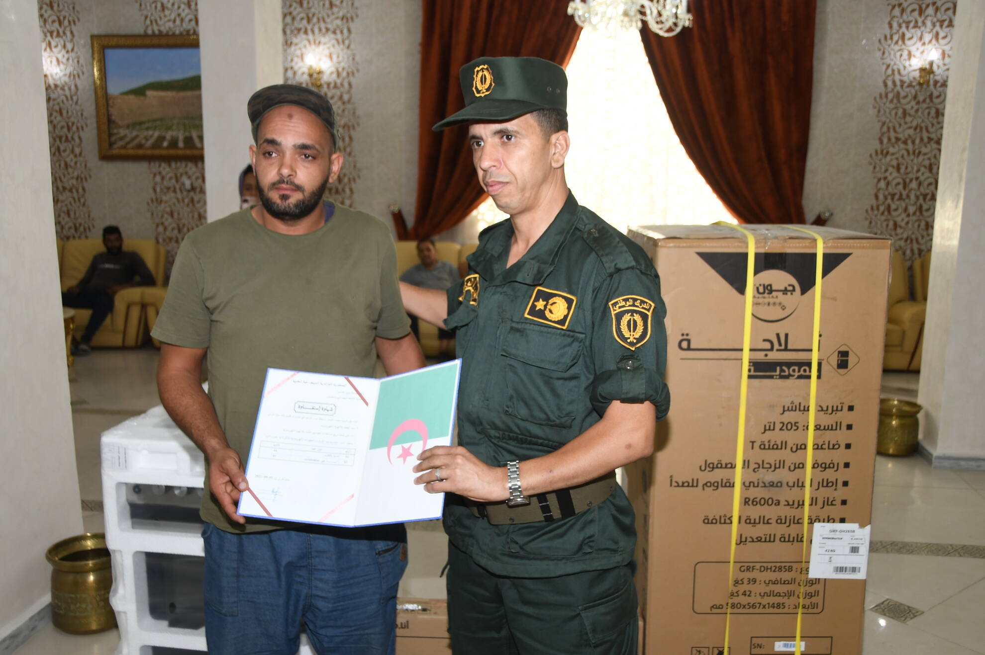 سوق اهراس/  تضامن