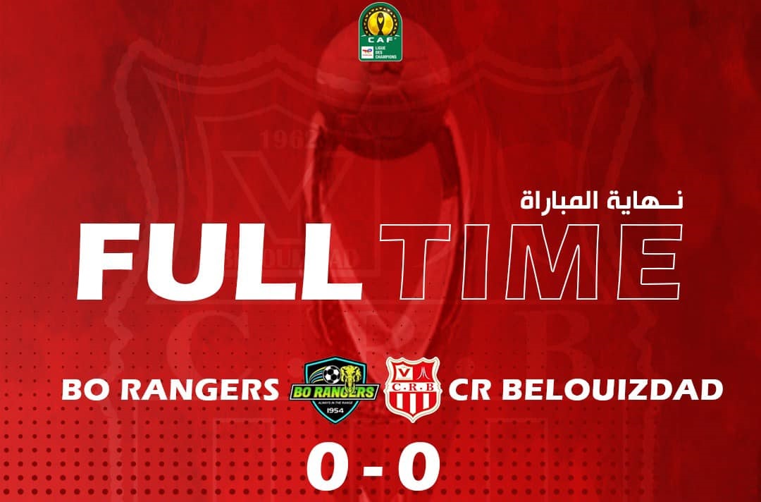 النتيجة النهائية