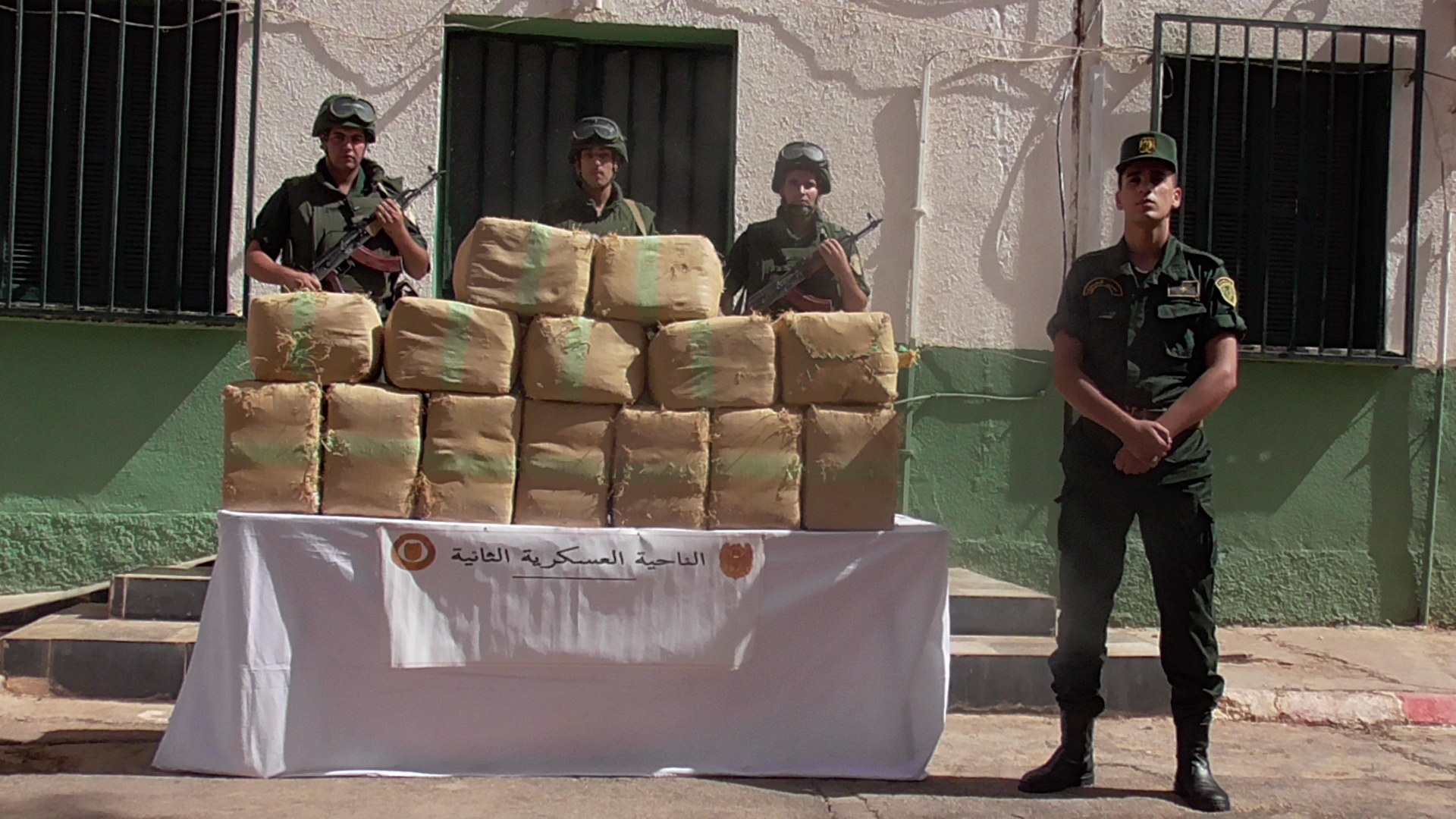 حصيلة الناحية العسكرية الثانية