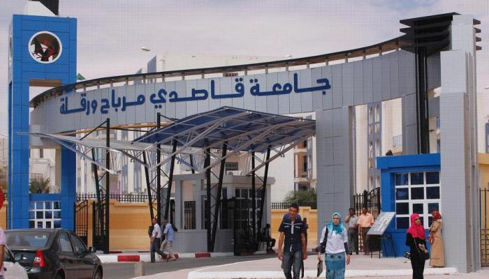 الدخول الجامعي (2022-2023)