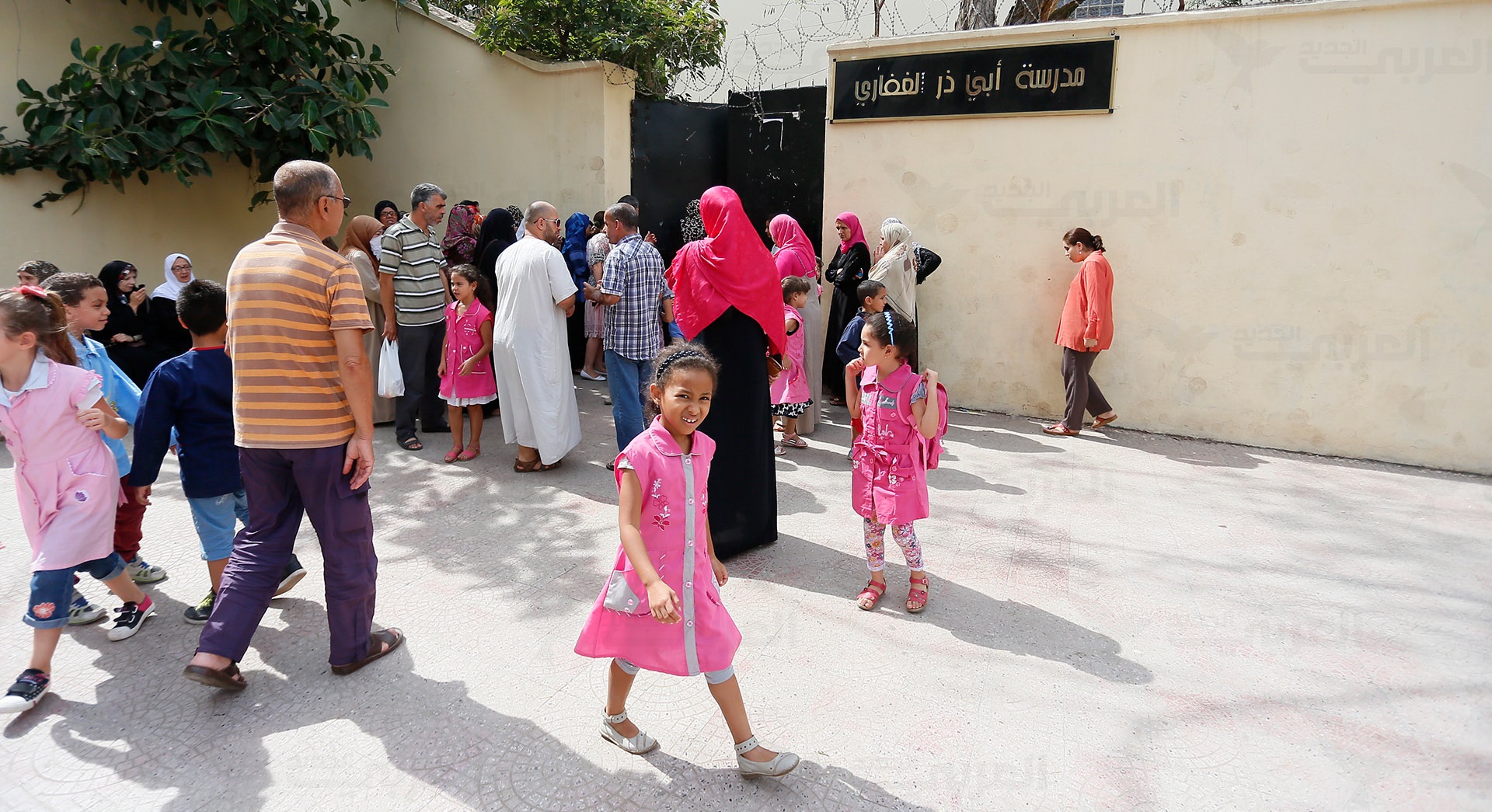 الدخول المدرسي