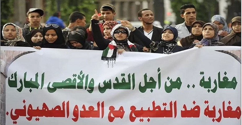 مظاهرات بالرباط ضد التطبيع
