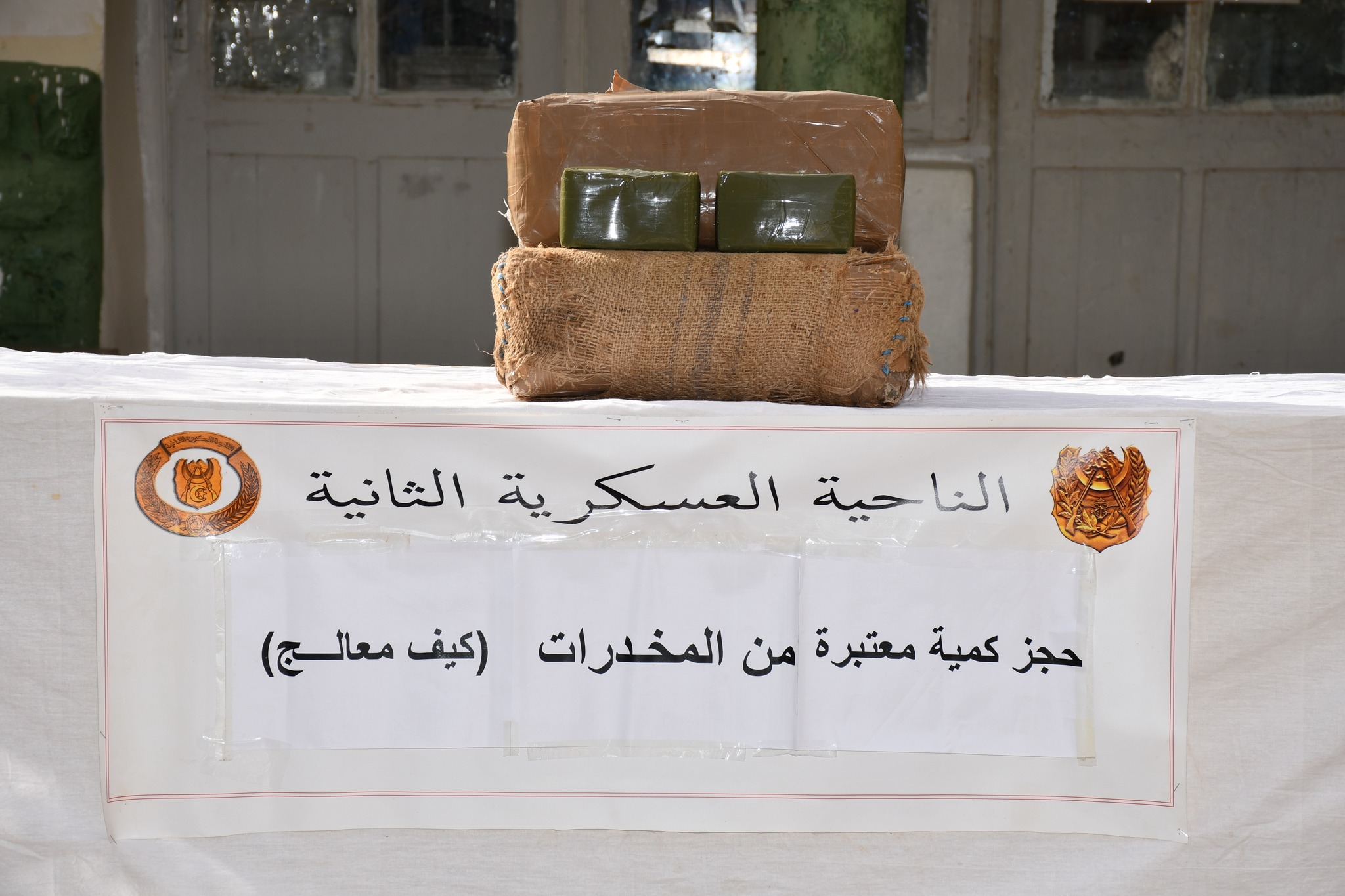 Saisie de quantités de drogue