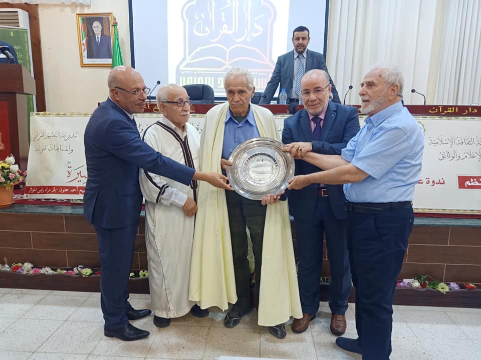 وزير الشؤون الدينية والأوقاف