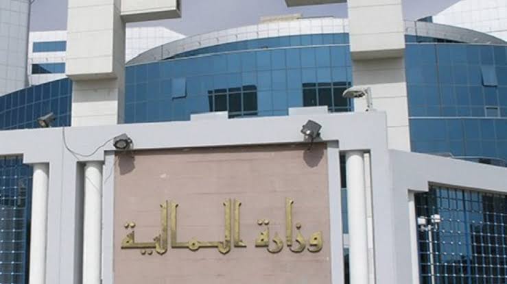 المشروع التمهيدي لقانون المالية 2023