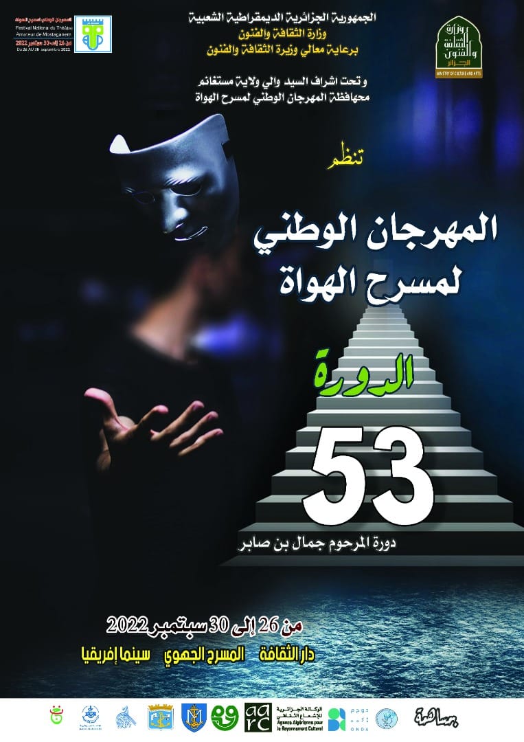 Festival du théâtre de Mosta.08.09.2022