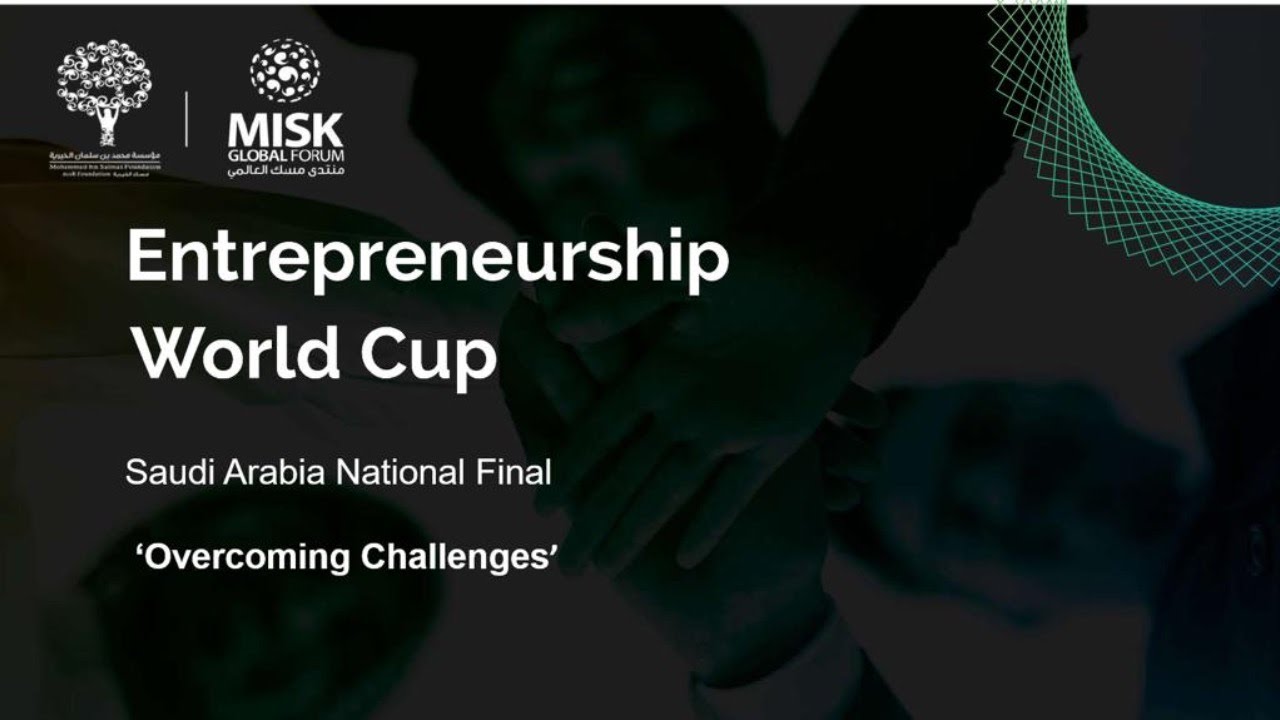 كأس العالم لريادة الأعمال