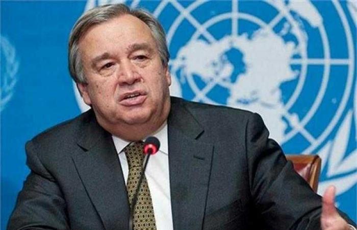 الأمين العام للأمم المتحدة أنطونيو غوتريش