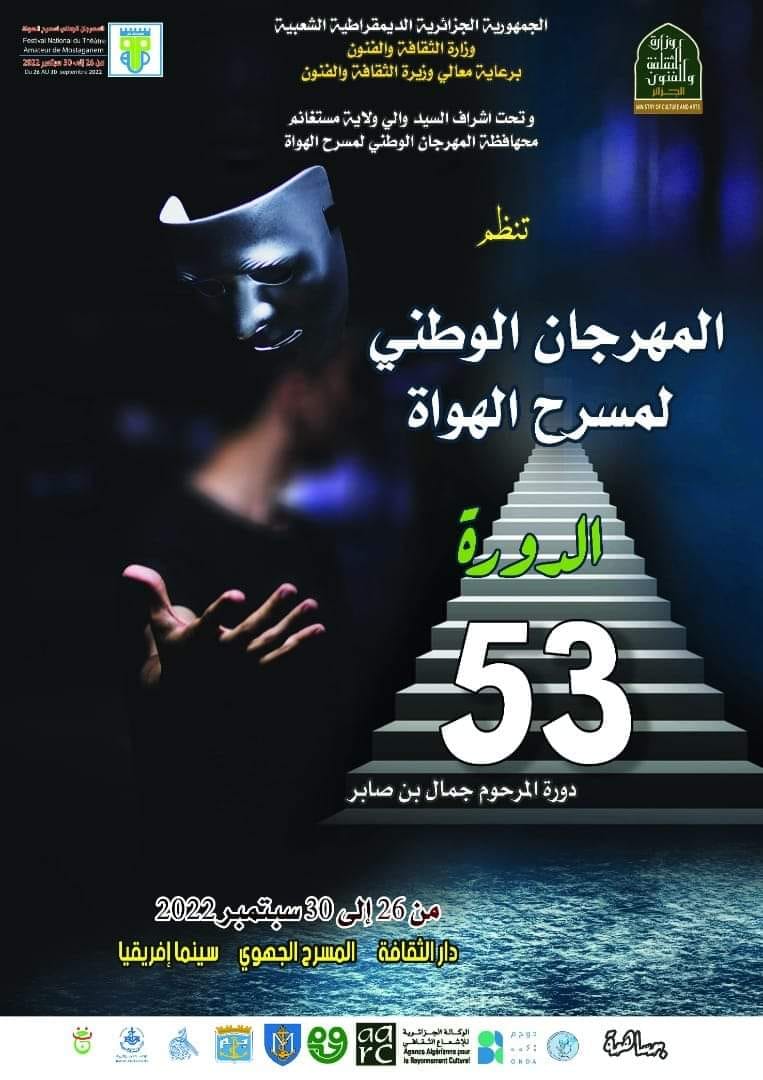 Théâtre amateur Mosta.26.09.2022