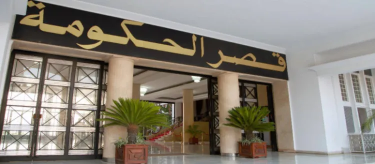 Palais du gouvernement.22.09.2022