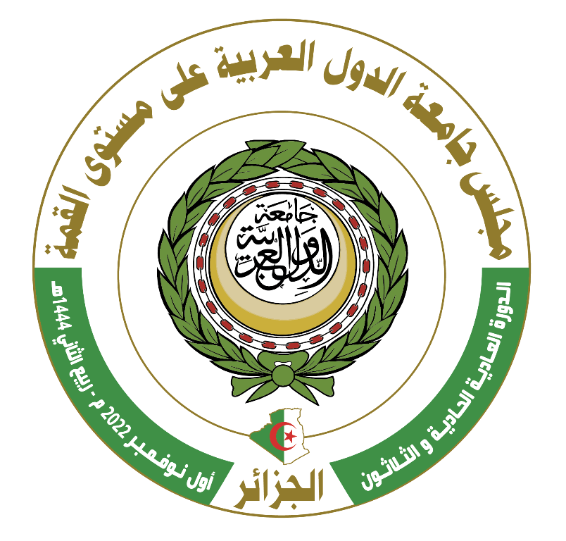 شعار القمة العربية بالجزائر