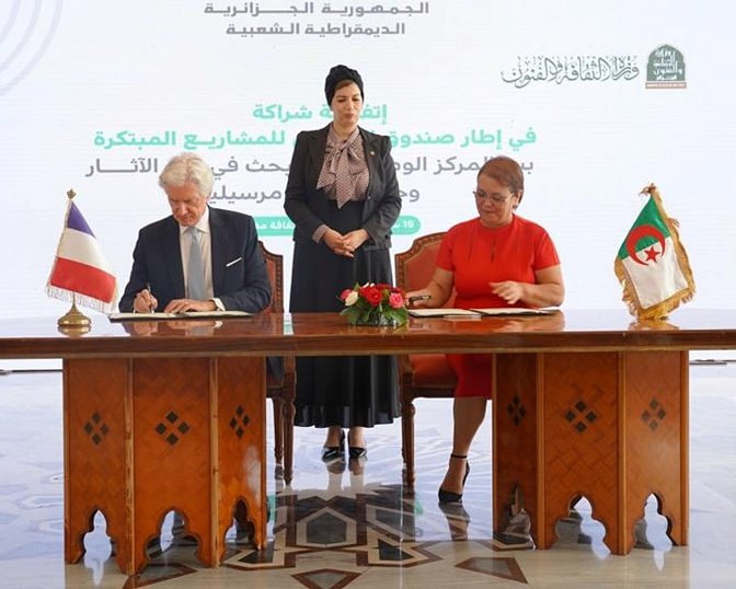 وزارة الثقافة والفنون