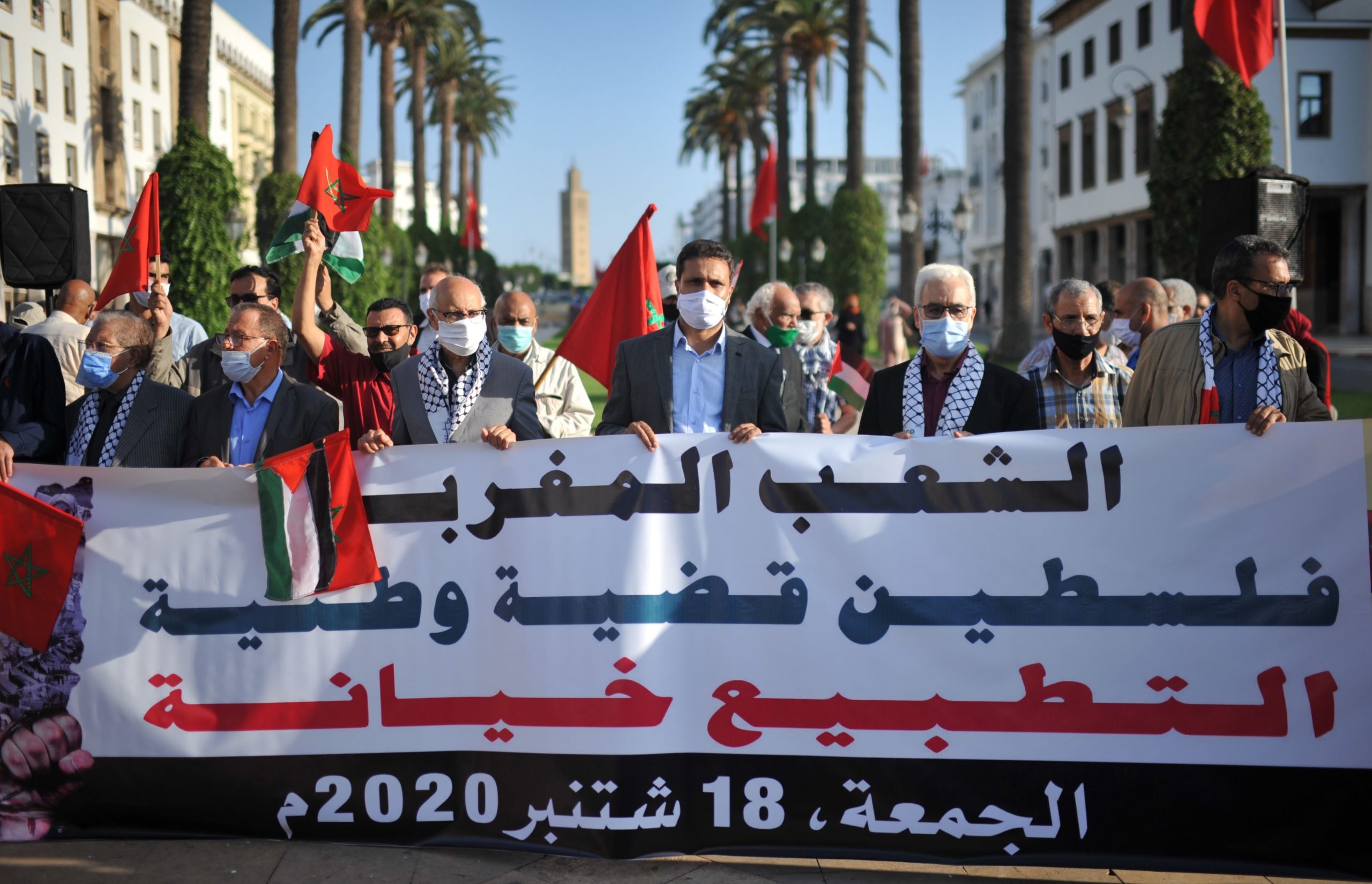 من مظاهرة ضد التطبيع في المغرب