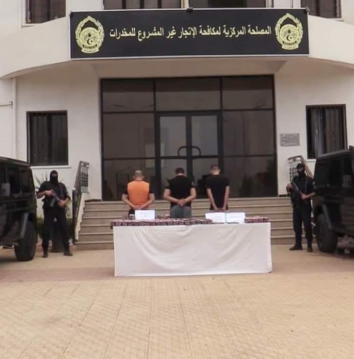 المصلحة المركزية لمكافحة الاتجار غير المشروع للمخدرات