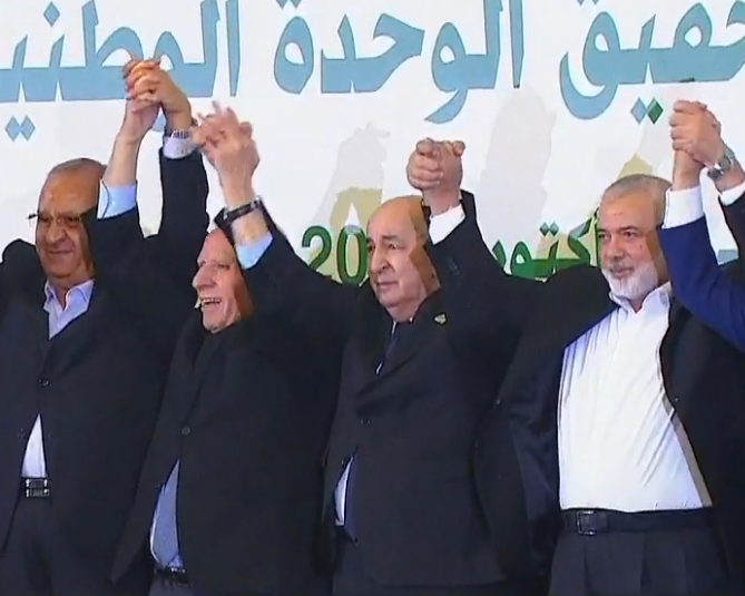 إعلان الجزائر