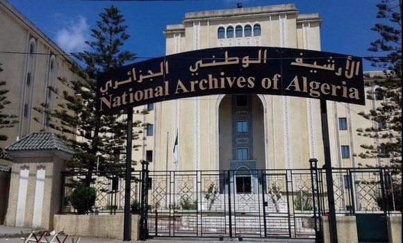 مركز الارشيف الوطني