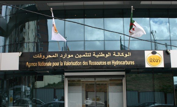 الوكالة الوطنية لتثمين موارد المحروقات ألنفط