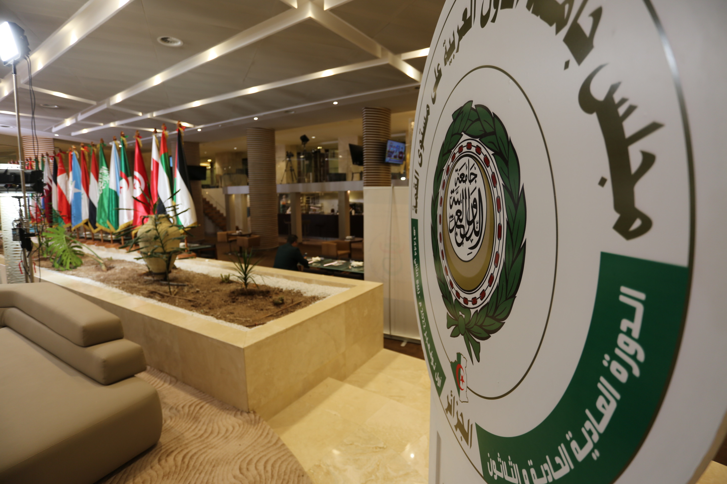 المركز الدولي للمؤتمرات