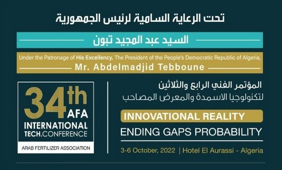المؤتمر العربي للأسمدة بالجزائر