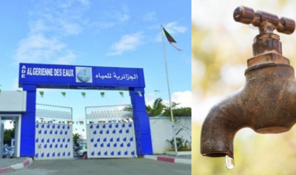 الجزائرية للمياه