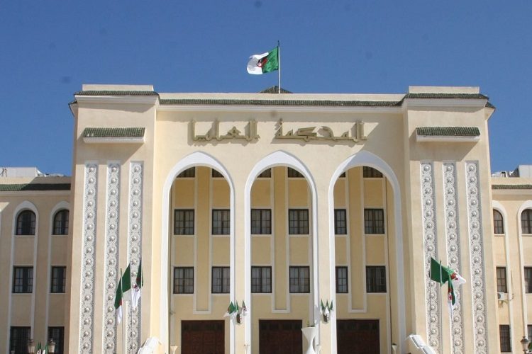 المحكمة العليا