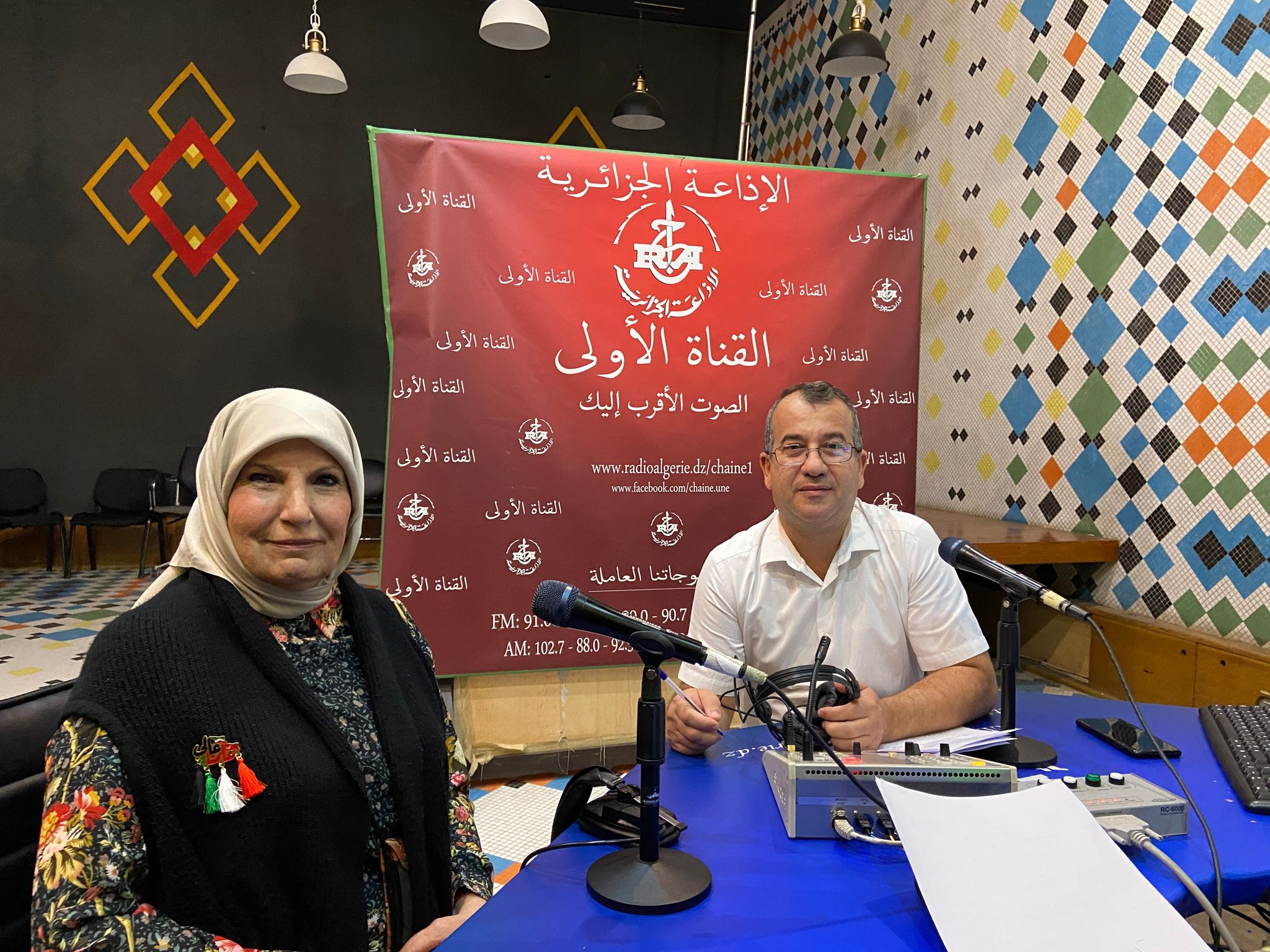 برنامج-وجهة نظر