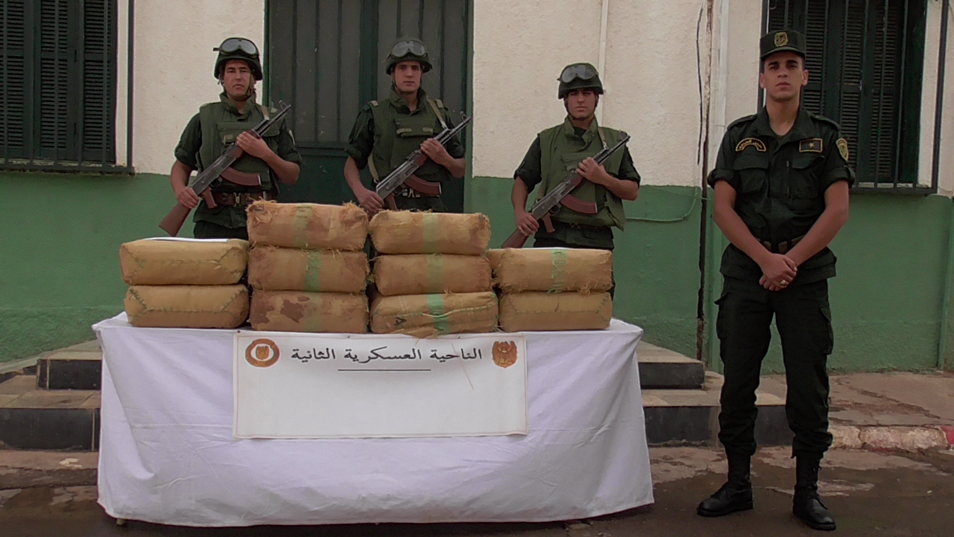 وزارة الدفاع الوطني