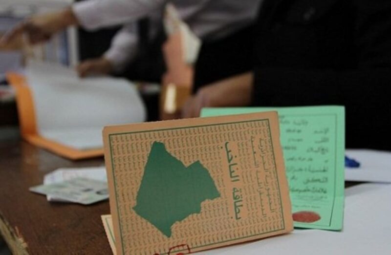 الانتخابات المحلية الجزئية