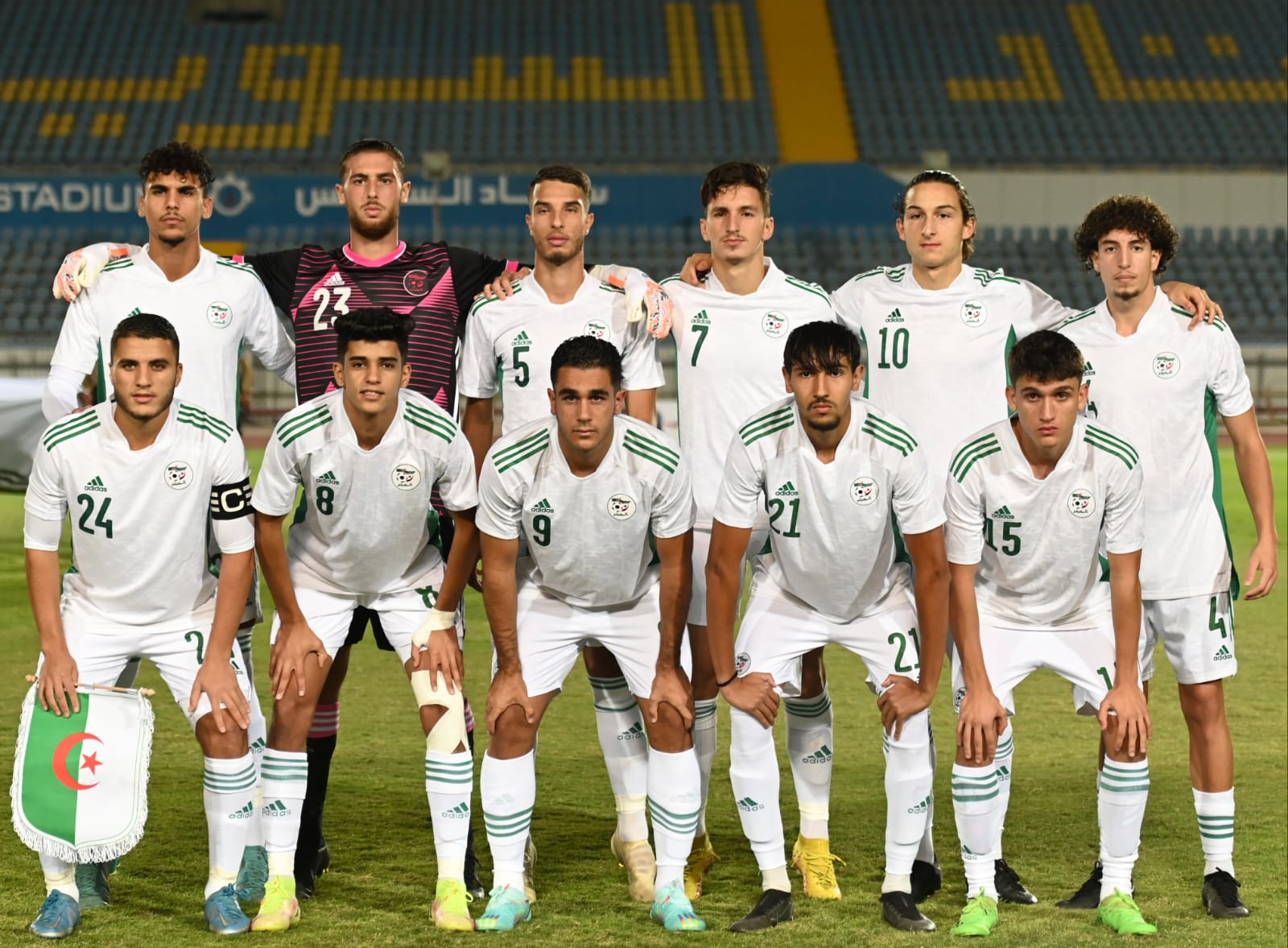 Equipe nationale de football U20