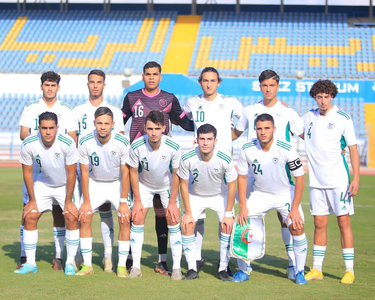 الفريق الوطني لكرة القدم لأقل من 20 عاما