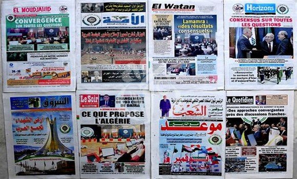 الصحف الوطنية