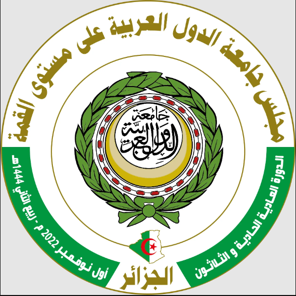 القمة العربية في الجزائر