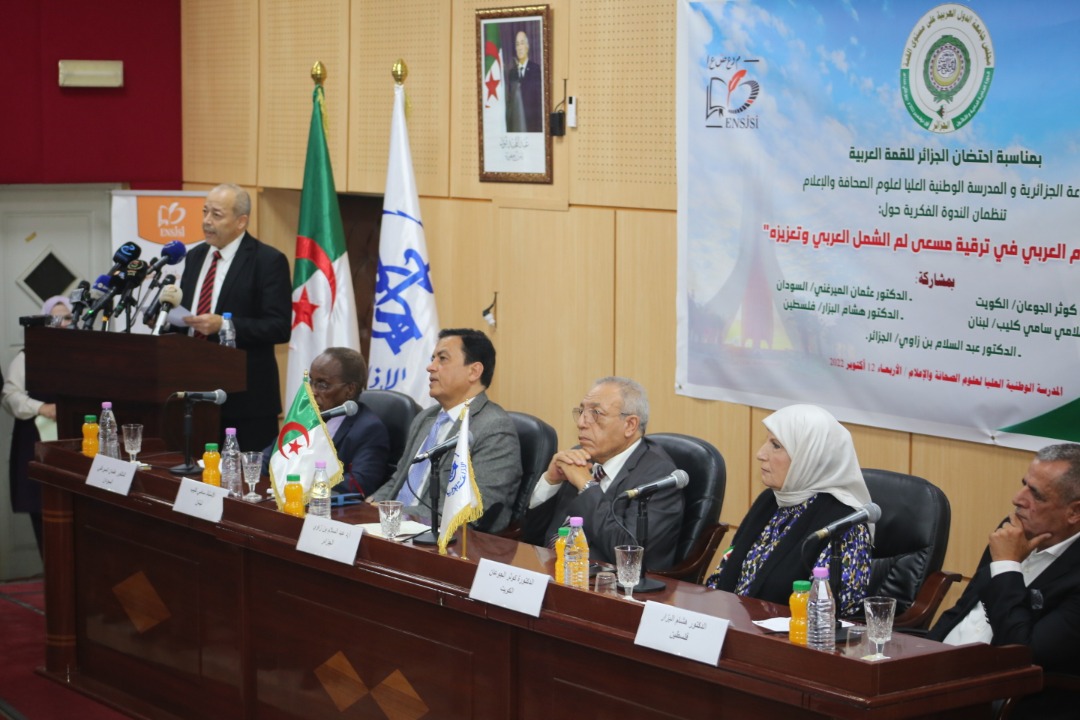 ندوة الاذاعة