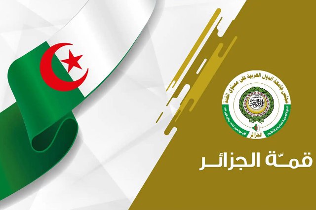 القمة العربية بالجزائر