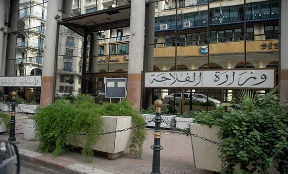 وزارة الفلاحة