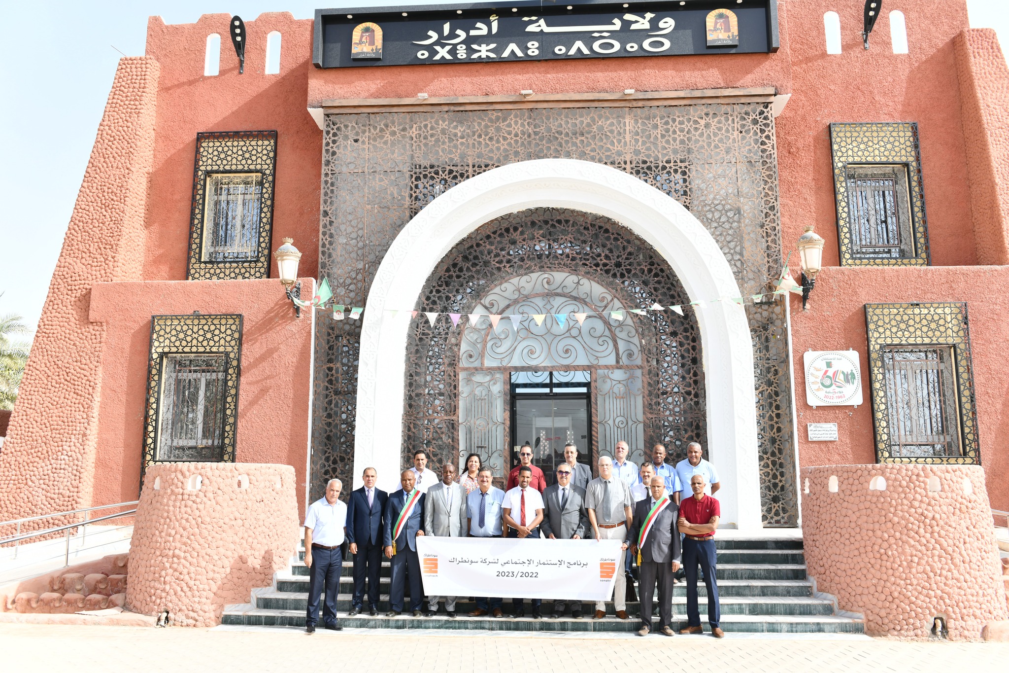 sonatrach_dev_adrar.