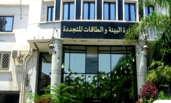 وزارة البيئة والطاقات المتجددة