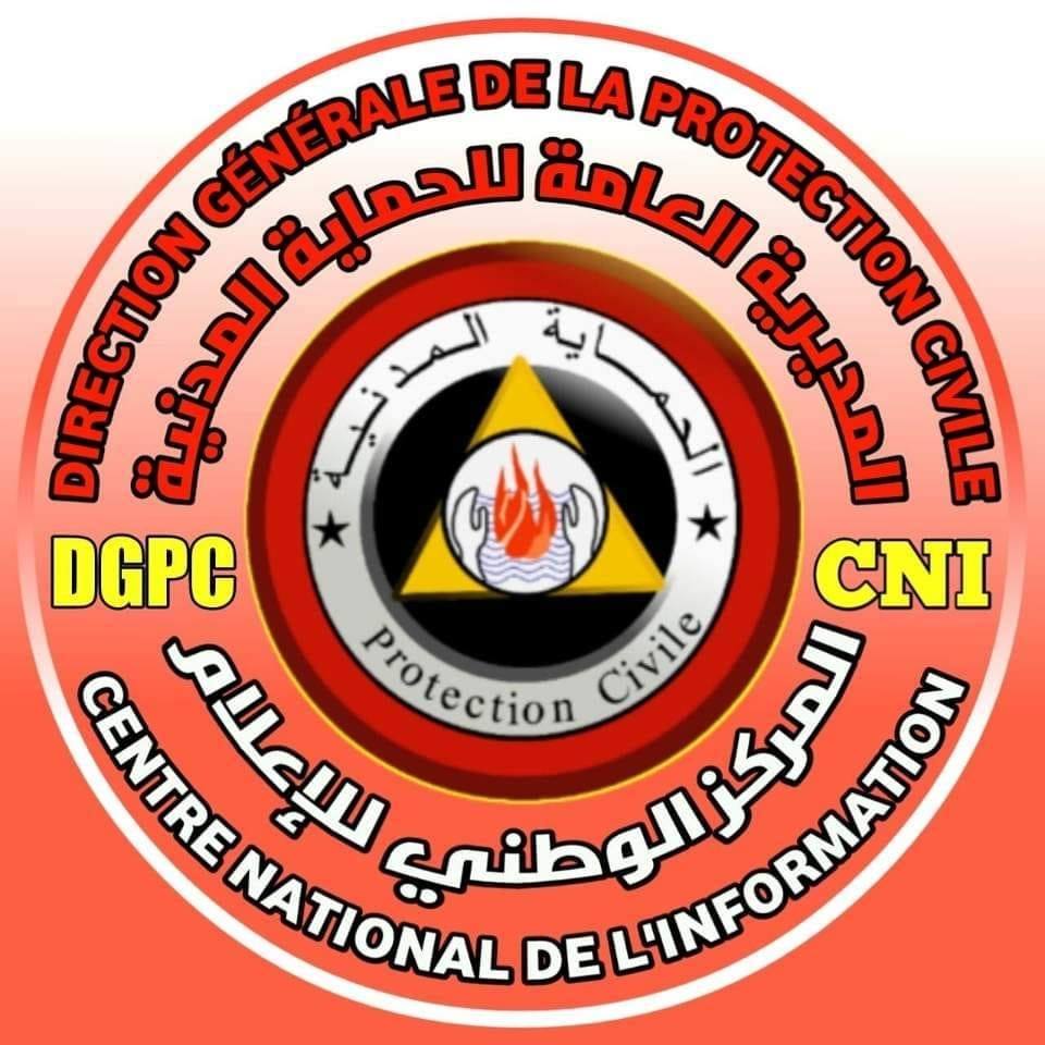 المديرية العامة للحماية المدنية
