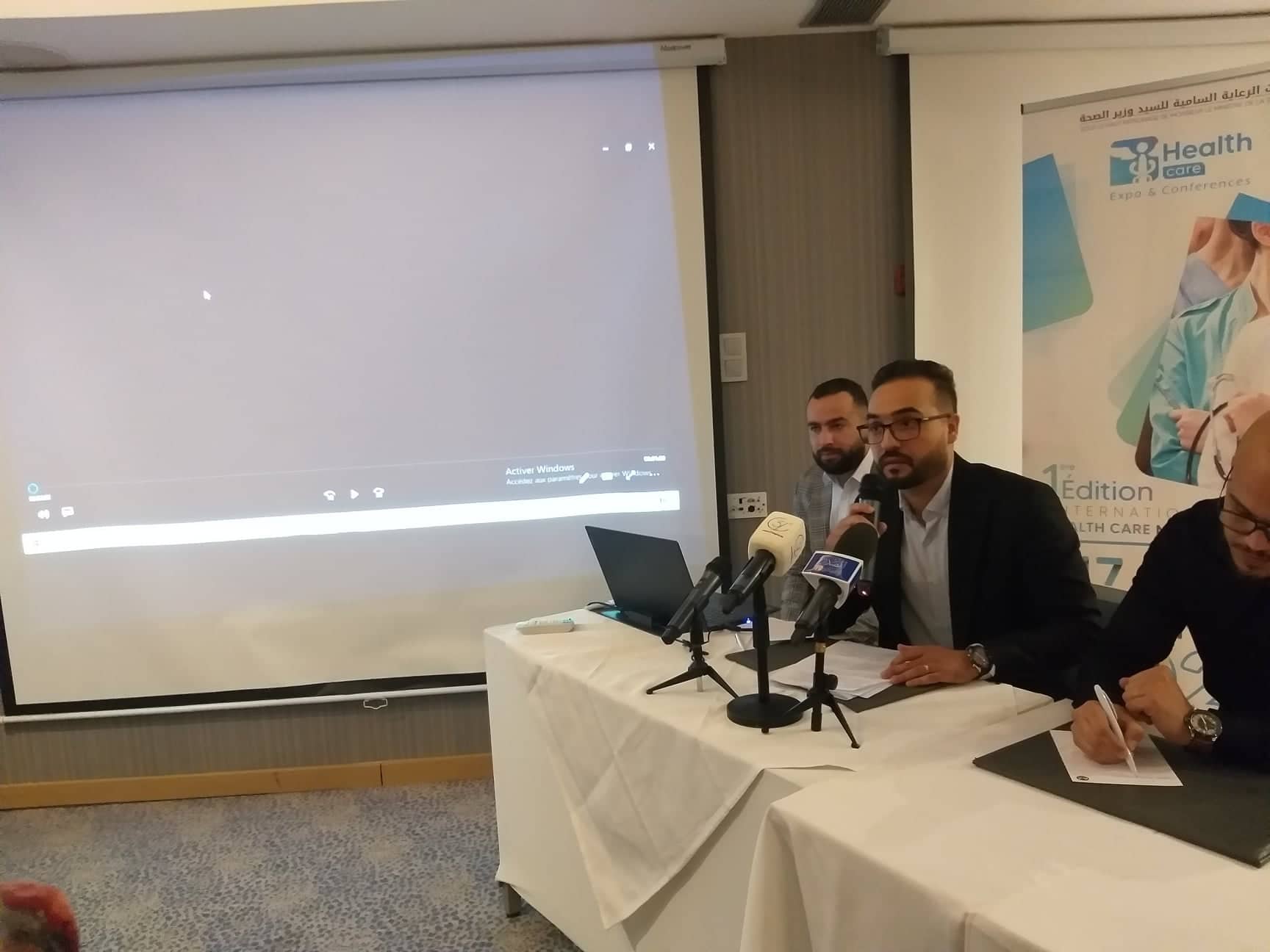 معرض الرعاية الصحية