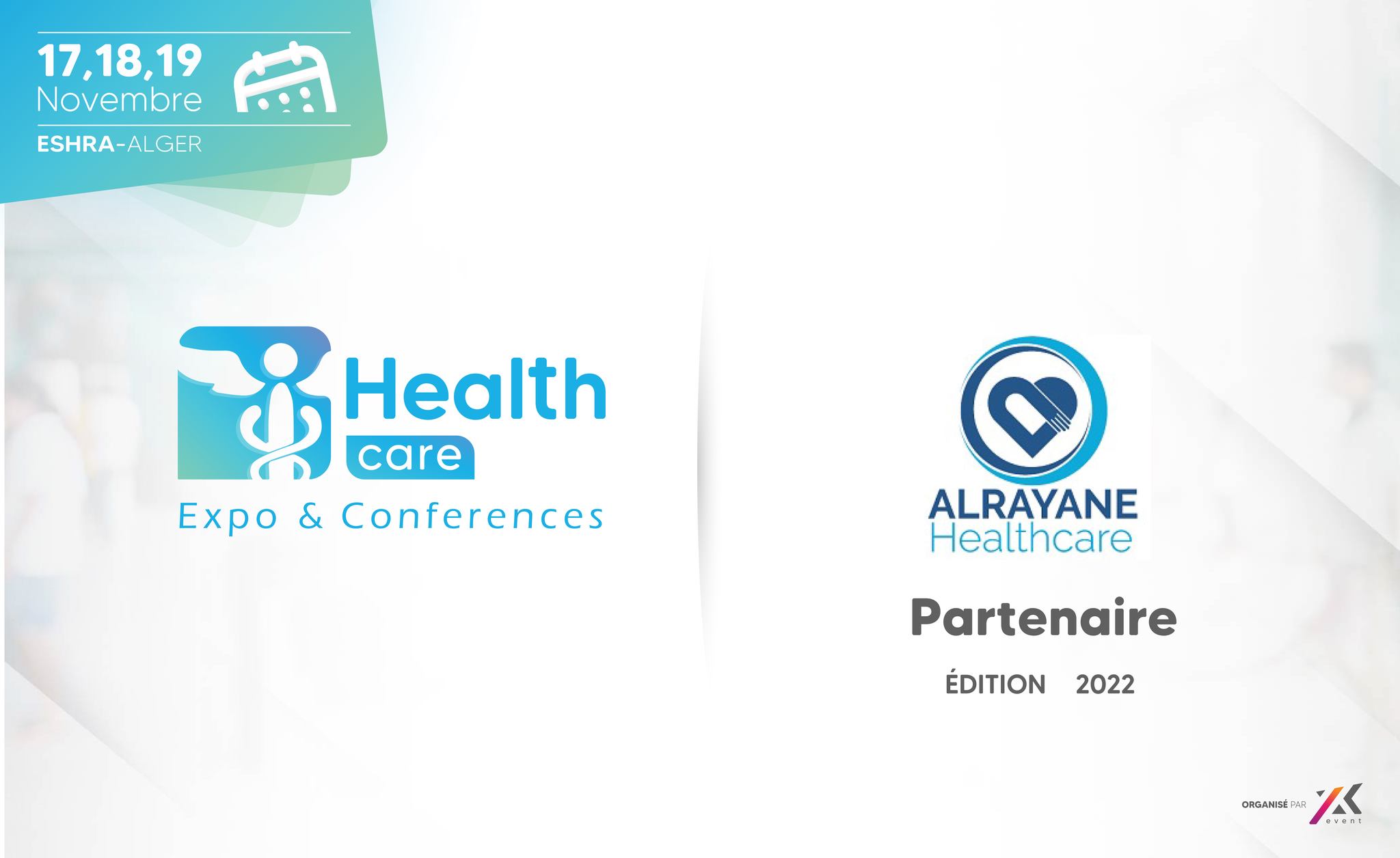 الرعاية الصحية