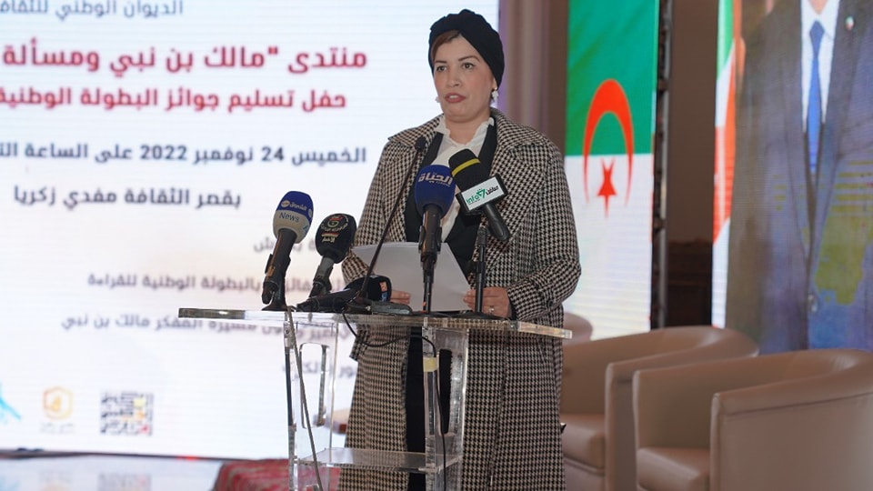 صورية مولوجي