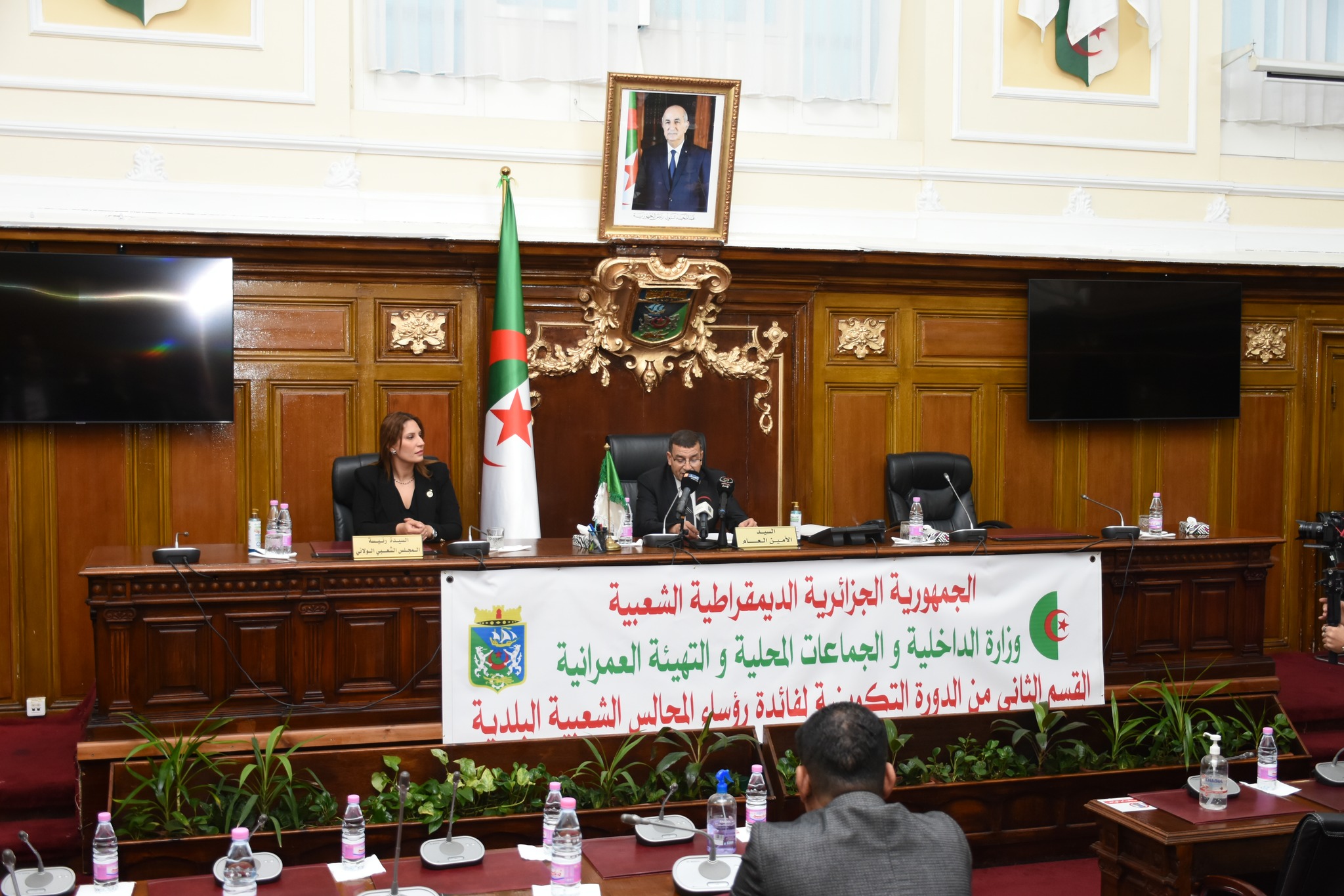 الدورة الثانية للمجالس الشعبية البلدية