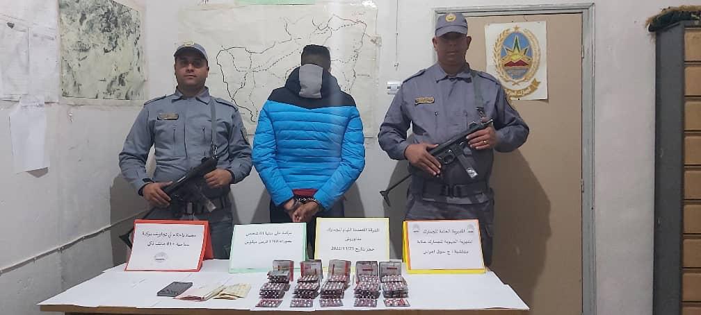 Souk Ahras 28.11.2022