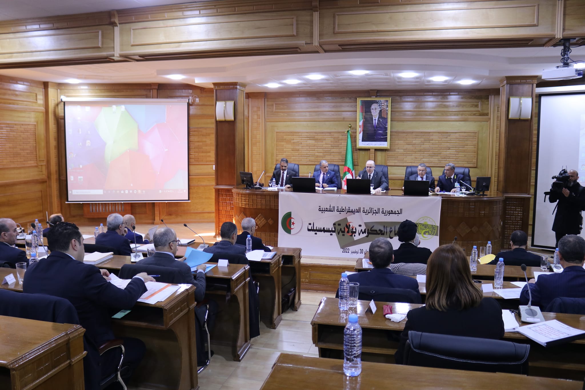 Conseil du gouvernement à Tissemsilt.30.11.2022