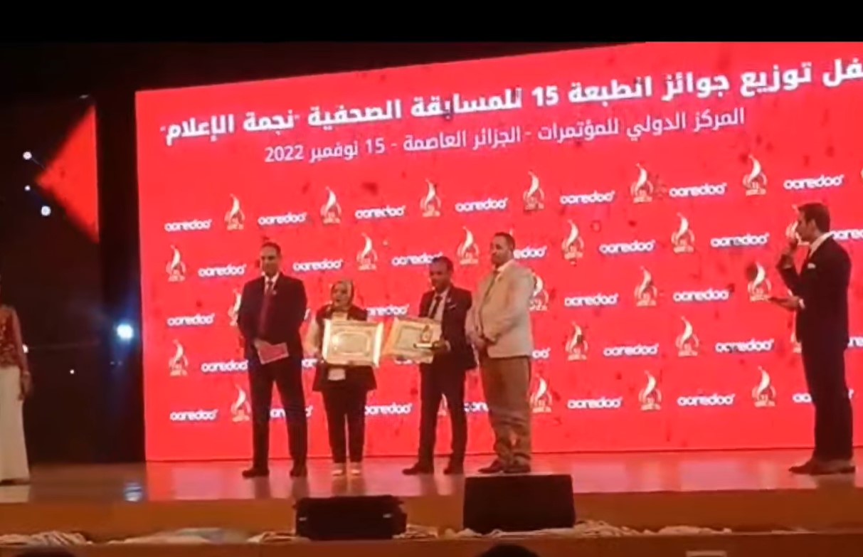 جوائز أوريدو