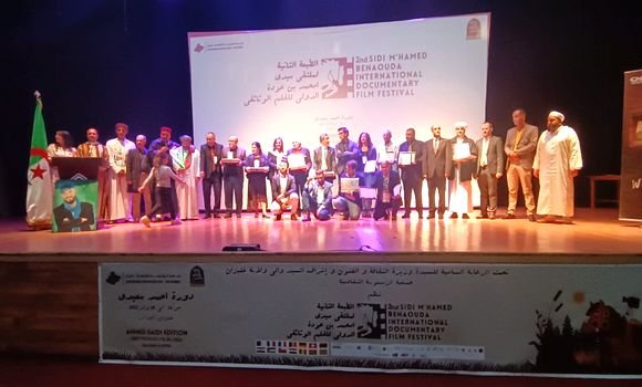 المهرجان الدولي للفيلم الوثائقي